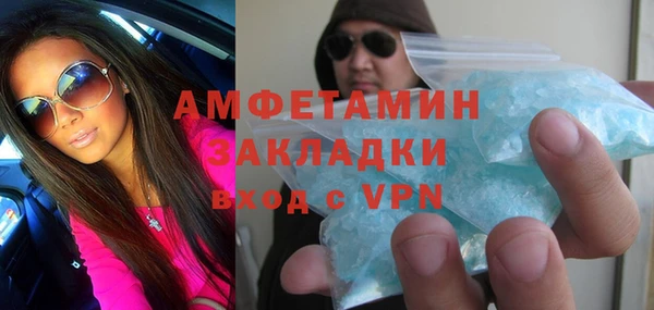 mdma Вяземский