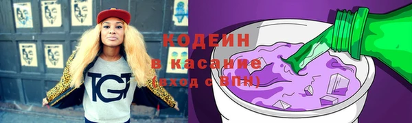 кристаллы Вязьма