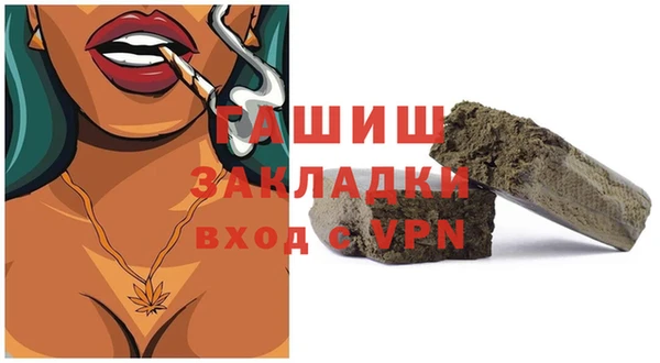 mdma Вяземский