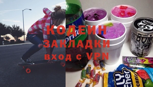 mdma Вяземский